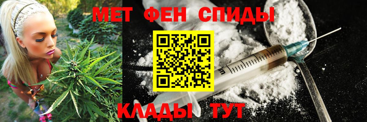 Котлас  АМФЕТАМИН Розовый  АМФЕТАМИН  Вход с VPN 