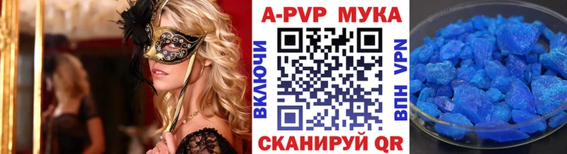 А ПВП крисы CK  где купить наркоту  Котлас 