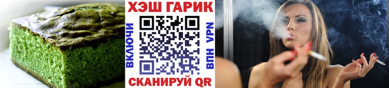 Печенье с ТГК конопля  купить наркоту  omg маркетплейс  Котлас 