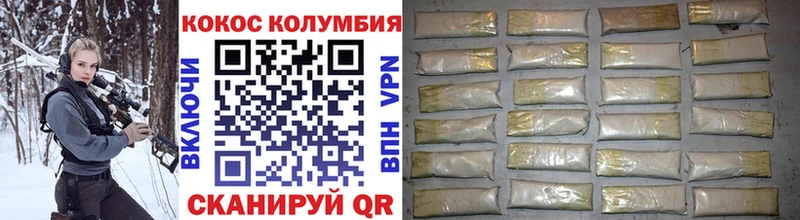 Кокаин Columbia  даркнет сайт  Котлас 