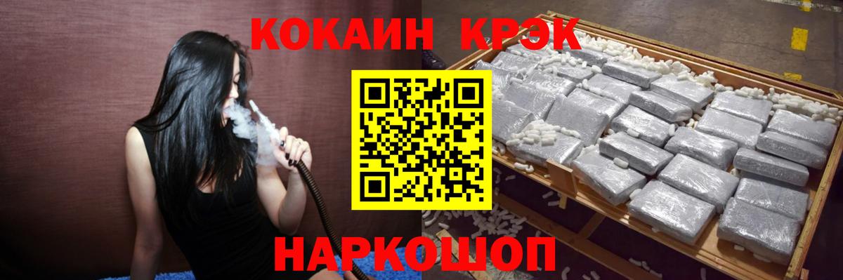 Котлас  Кокаин  Вход с VPN  Cocaine 99%  где продают   Cocaine Перу 