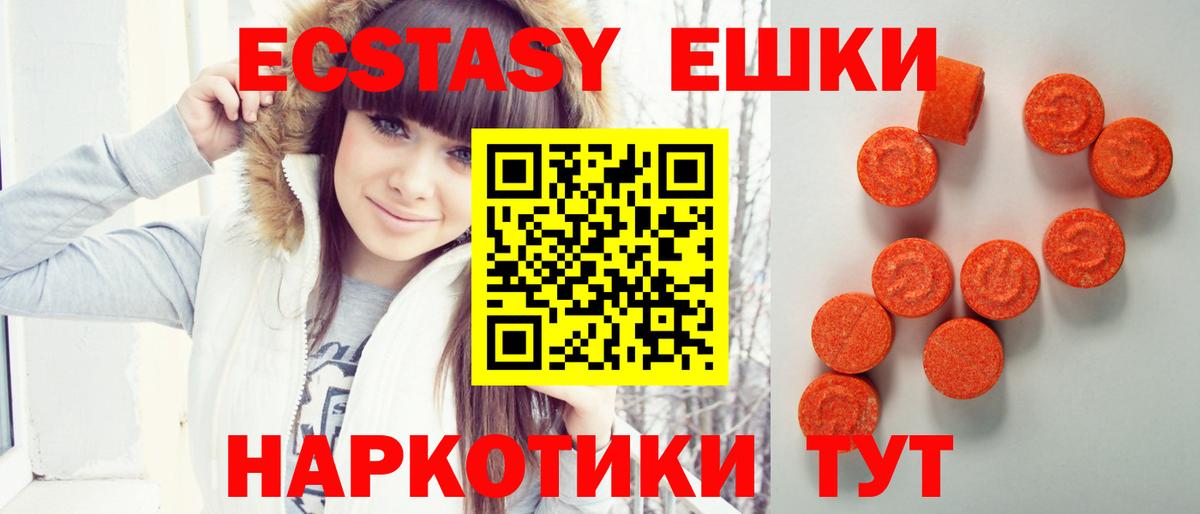 МЕФ кристаллы  Котлас  Каннабис  COCAIN  ГАШИШ  Вход с VPN  Марихуана  Меф МЯУ МЯУ 