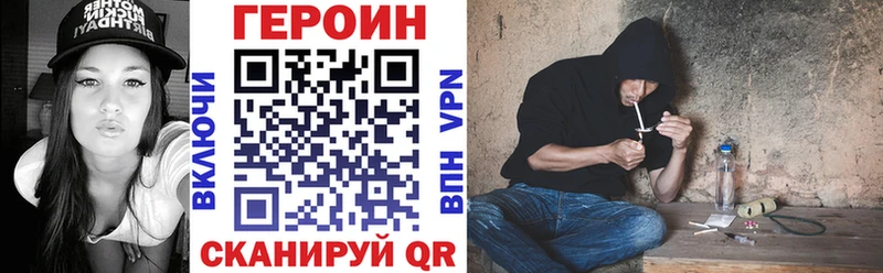 Героин гречка  Котлас 