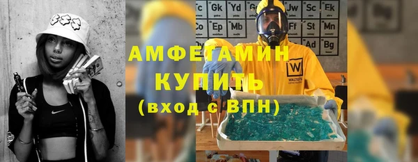 героин Абдулино