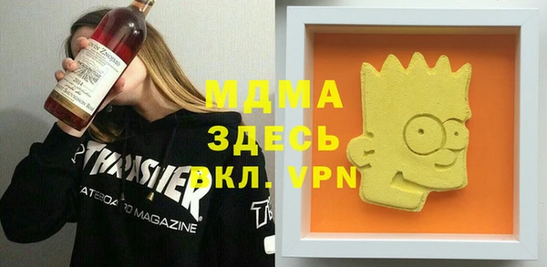 молекула духа Приозерск