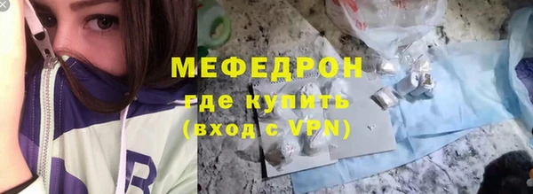 молекула духа Приозерск
