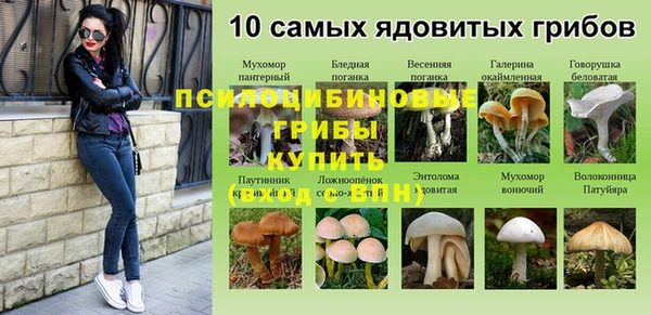 героин Абдулино
