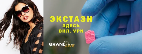 марки lsd Протвино