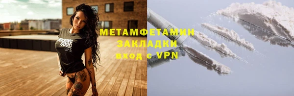 молекула духа Приозерск