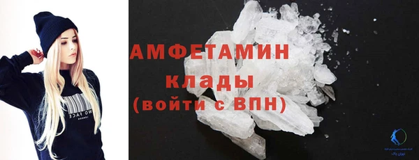 героин Абдулино