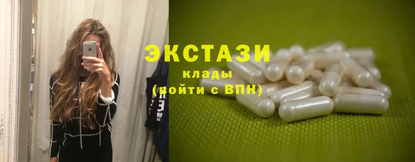 трава Абаза