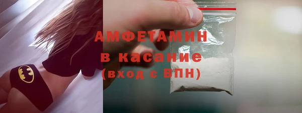 молекула духа Приозерск