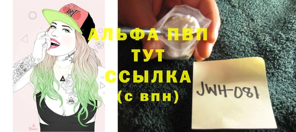 марки lsd Протвино