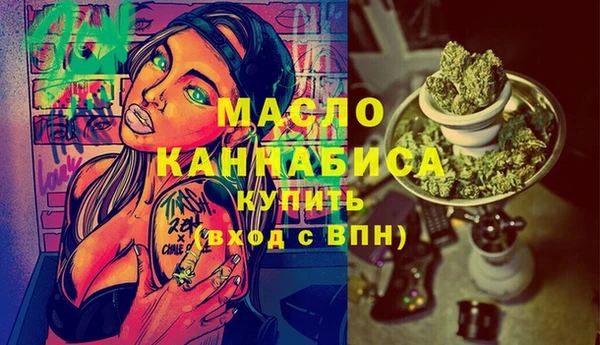 марки lsd Протвино