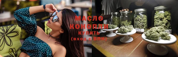 молекула духа Приозерск
