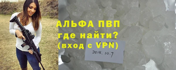 трава Абаза