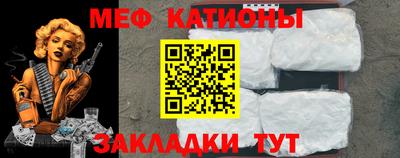 гашишное масло Краснокаменск