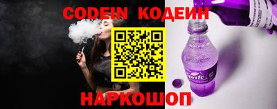 трава Краснознаменск
