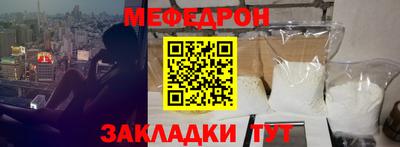 гашишное масло Краснокаменск