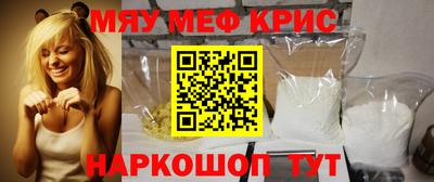 гашишное масло Краснокаменск