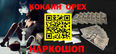 трава Краснознаменск