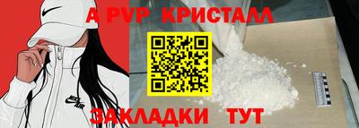 трава Краснознаменск