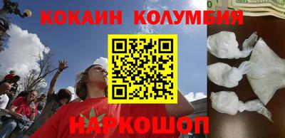 гашишное масло Краснокаменск