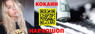 гашишное масло Краснокаменск