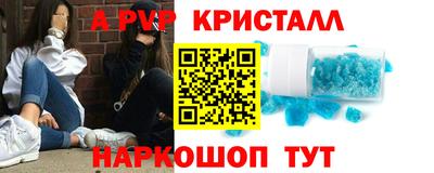 гашишное масло Краснокаменск