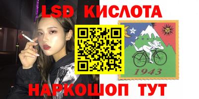 трава Краснознаменск