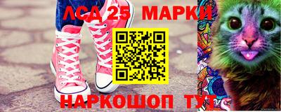 гашишное масло Краснокаменск