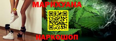 гашишное масло Краснокаменск