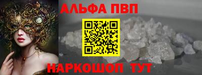 трава Краснознаменск