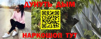 гашишное масло Краснокаменск