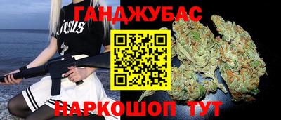 трава Краснознаменск