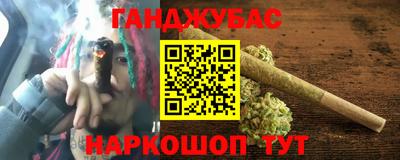 трава Краснознаменск