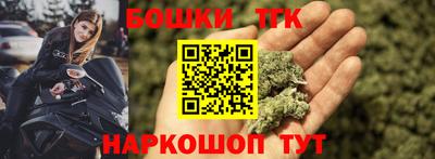 гашишное масло Краснокаменск