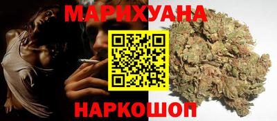 трава Краснознаменск