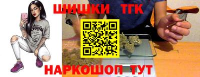 трава Краснознаменск
