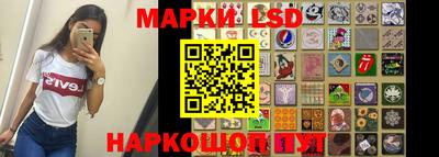 гашишное масло Краснокаменск