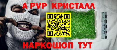 трава Краснознаменск