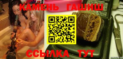 трава Краснознаменск