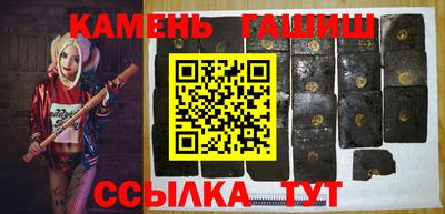 трава Краснознаменск