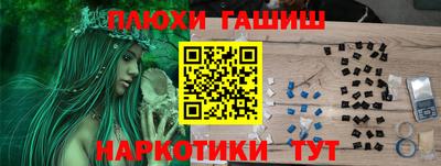 гашишное масло Краснокаменск
