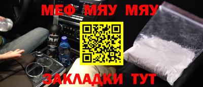 трава Краснознаменск