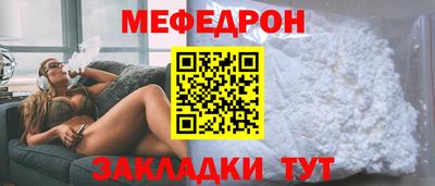 трава Краснознаменск