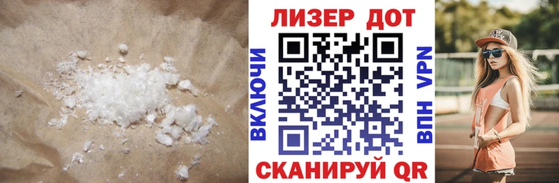 наркошоп  Котлас  ЛСД экстази кислота 