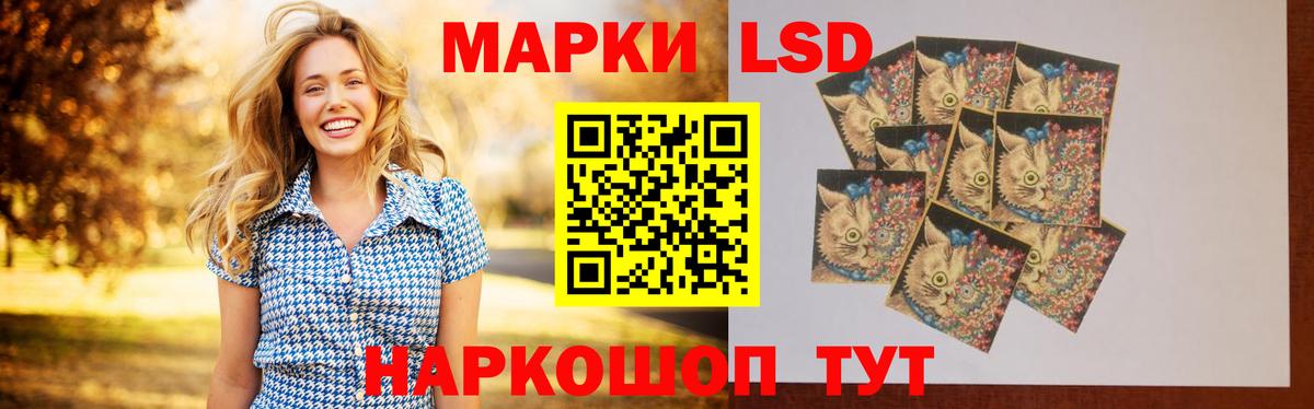 LSD-25 экстази кислота Котлас