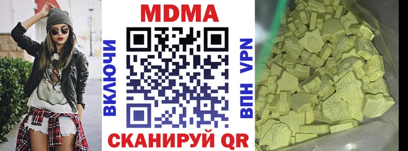MDMA кристаллы  Котлас 