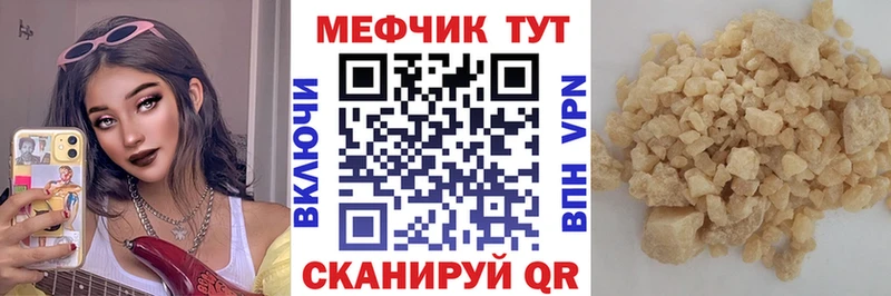 МЕФ мука  Котлас 